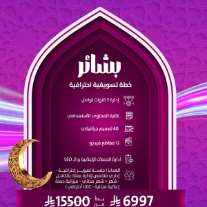 باقة بـــشـــائـــر