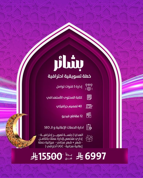 باقة بـــشـــائـــر