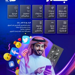 باقة بـــدر