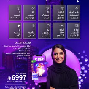 باقة بـــشـــائـــر