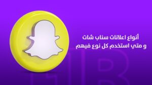 الرئيسية 63 WhatsApp Image 2026 07 05 at 12.53.46