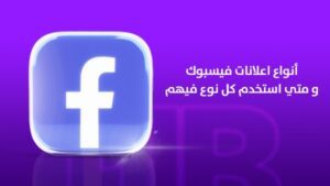 الرئيسية 62 WhatsApp Image 2026 07 05 at 12.53.46 4