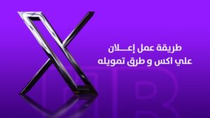 الرئيسية 62 WhatsApp Image 2026 07 05 at 12.53.47 1