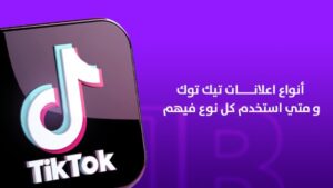 الرئيسية 62 WhatsApp Image 2026 07 05 at 12.53.47