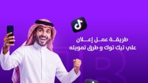 الرئيسية 62 WhatsApp Image 2026 07 05 at 12.53.48