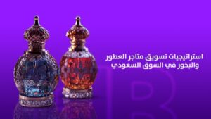 الرئيسية 95 WhatsApp Image 2026 08 02 at 14.35.33 5
