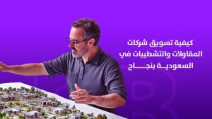 الرئيسية 94 WhatsApp Image 2026 08 02 at 14.35.34 2