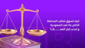 الرئيسية 93 WhatsApp Image 2026 08 09 at 14.27.16