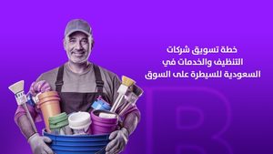 WhatsApp Image 2026 08 09 at 14.27.17