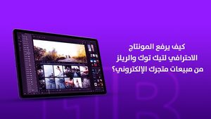 WhatsApp Image 2026 08 23 at 14.49.43
