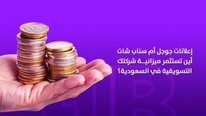 الرئيسية 93 WhatsApp Image 2026 08 23 at 14.49.44