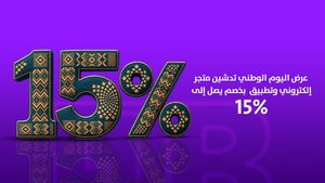 الرئيسية 102 WhatsApp Image 2026 09 13 at 06.07.40 1