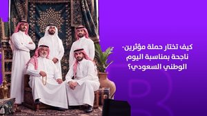 الرئيسية 101 WhatsApp Image 2026 09 13 at 06.07.41 2
