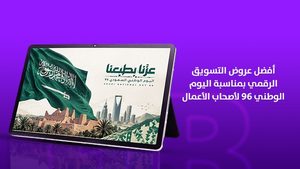 الرئيسية 103 WhatsApp Image 2026 09 13 at 06.07.42 2